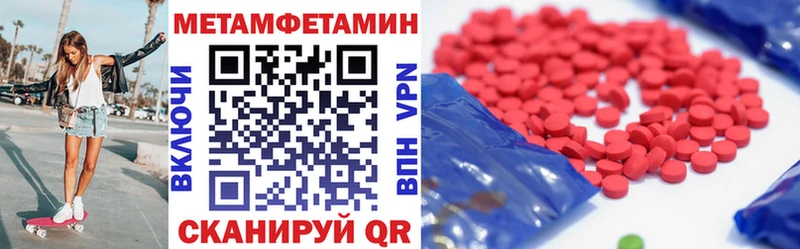 как найти   Власиха  Amphetamine VHQ 