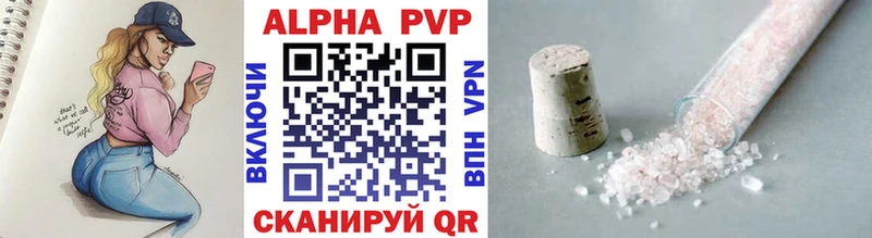 наркотики  Власиха  Alpha-PVP СК 