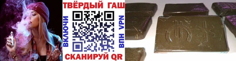 ГАШ VHQ  нарко площадка Telegram  МЕГА зеркало  Власиха  купить закладку 