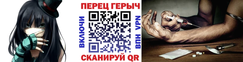 ГЕРОИН белый  Власиха 