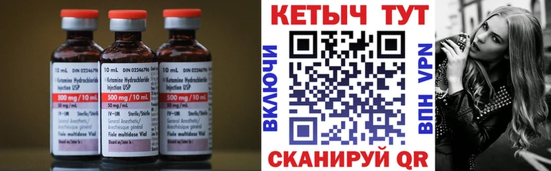 КЕТАМИН VHQ  Власиха 