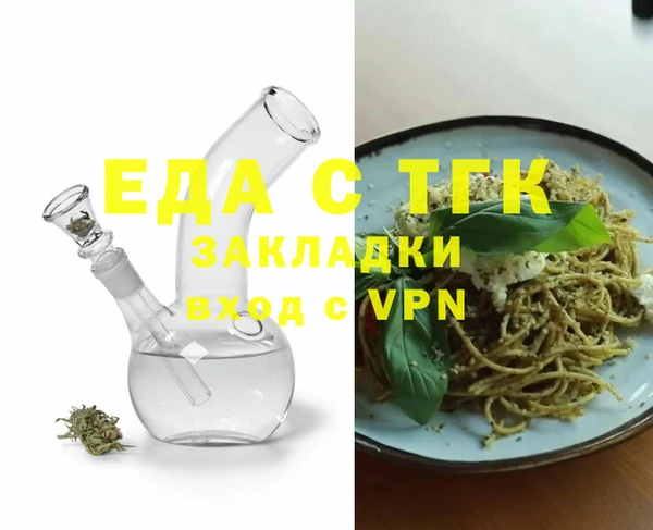 спайс Белокуриха
