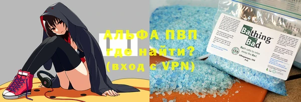 спайс Белокуриха