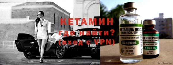 бошки Сафоново