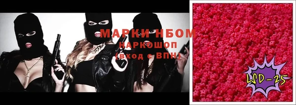 спайс Белокуриха