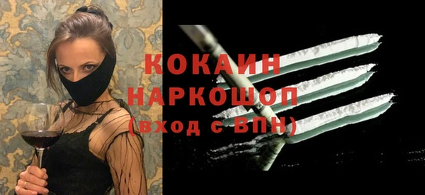 гидра Белоозёрский