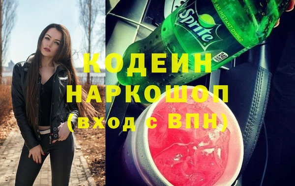 гидра Белоозёрский
