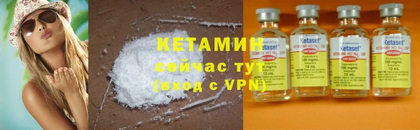 спайс Белокуриха
