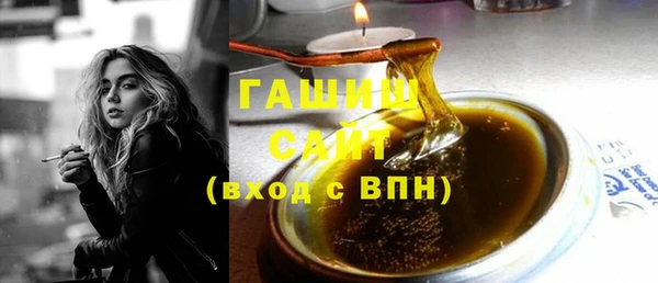 гидра Белоозёрский