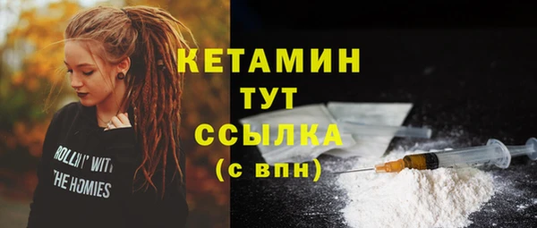 ешки Беломорск