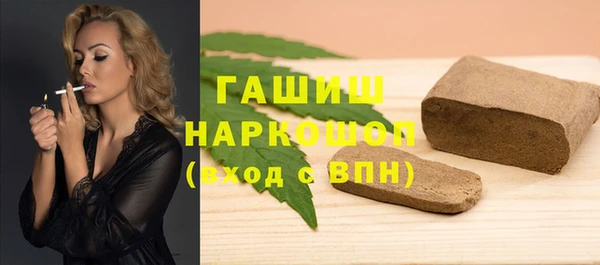 ешки Беломорск