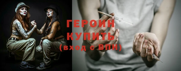 спайс Белокуриха
