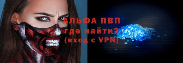 гидра Белоозёрский