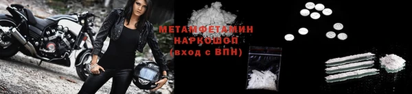 ешки Беломорск