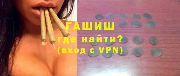 ешки Беломорск