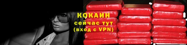 ешки Беломорск