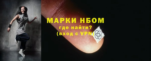 ешки Беломорск