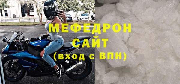 спайс Белокуриха