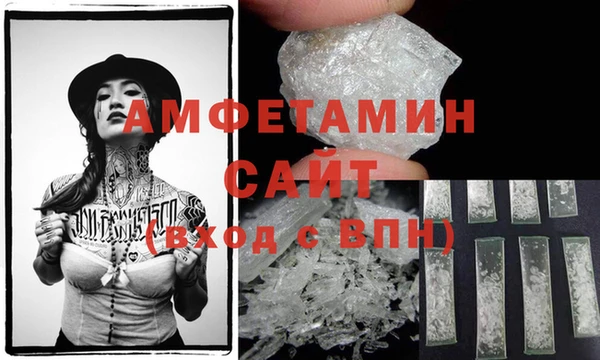 ешки Беломорск