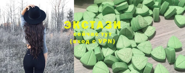 спайс Белокуриха