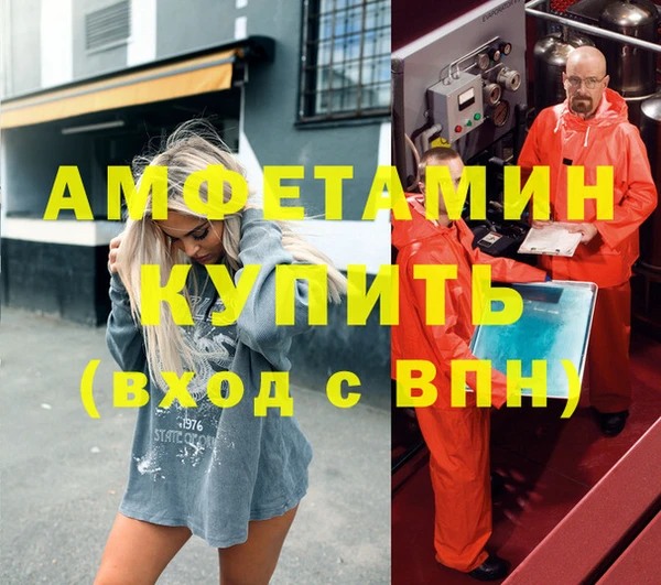 ешки Беломорск
