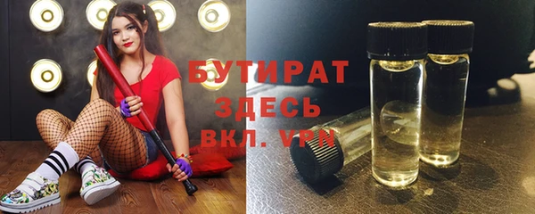 спайс Белокуриха