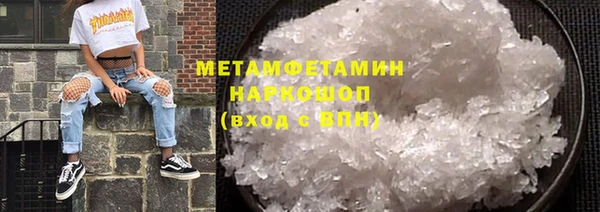 спайс Белокуриха