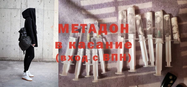 гидра Белоозёрский