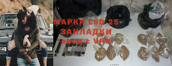 гидра Белоозёрский