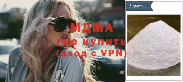 спайс Белокуриха