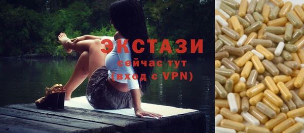 гидра Белоозёрский