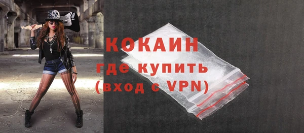 спайс Белокуриха