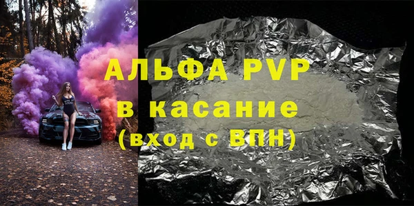 ешки Беломорск