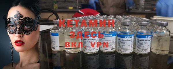 спайс Белокуриха