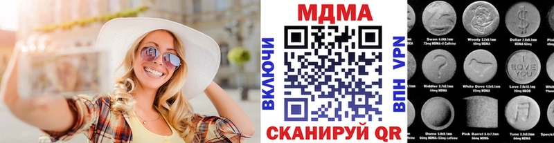 МДМА молли  shop формула  Власиха  где продают наркотики 