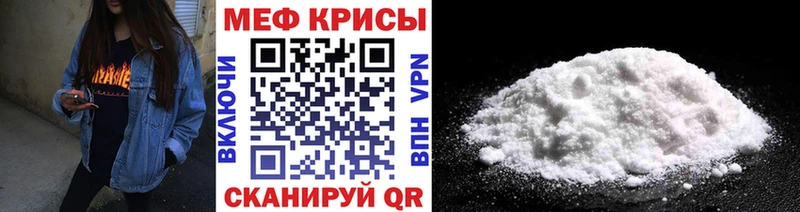 KRAKEN наркота Власиха МЕФ VHQ